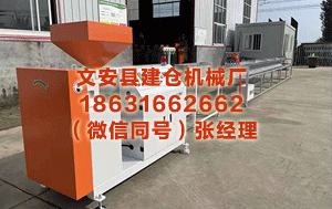 丽江塑料挤出设备厂家 质料诚信容许为提振破钞信心注入新能源