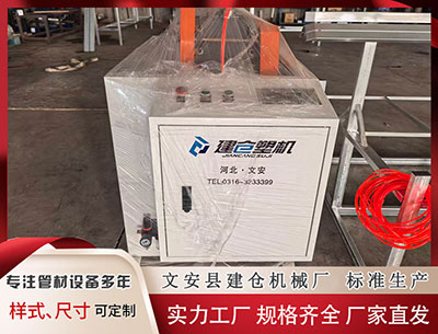 雅安塑料挤出机 晓数点｜美联储重启降息25bp 暗示年内再降两次