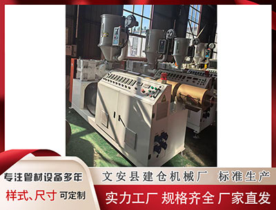 泰安塑料挤出机 中央金融办：加快建设金融强国 促进资本市场健康稳定发展