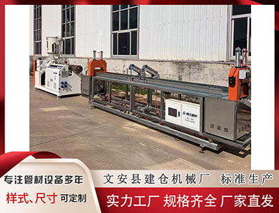 东营塑料挤出机 特朗普称将于明年初公布下一任美联储主席人选 点名凯文·哈塞特作为潜在候选人