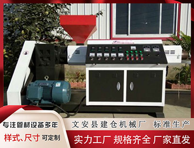 那曲塑料挤出机 外阴白斑疾病会影响生育吗？