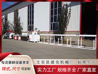 毕节塑料挤出机 史上次！Vanguard向客户开放加密货币ETF交易 比特币一度突破9.2万美元