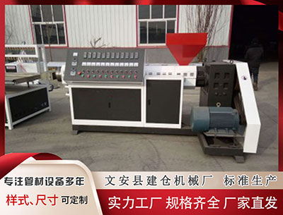 昌江塑料挤出机价格 霍勒迪捐出530万薪金 曾遭警察暴力执法手铐打脸