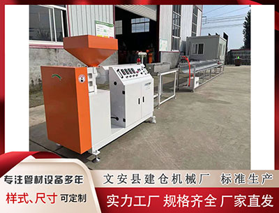 林芝塑料挤出机 魅力四射的白金大作《妻子的秘密》，被安排的明明白白